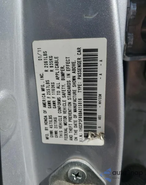 2011 Honda Accord Exl из США, поврежденный, VIN 1HGCP3F86BA015916